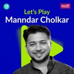 Let's Play - Manndar Cholkar - Marathi