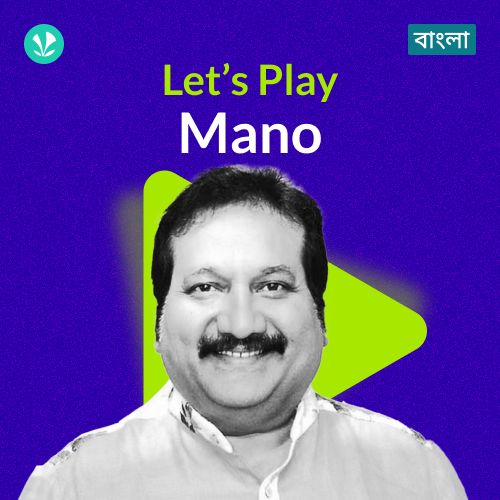 Let's Play - Mano - Bengali