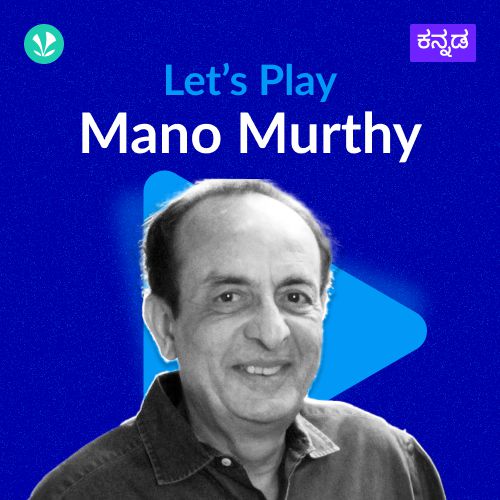 Let's Play - Mano Murthy