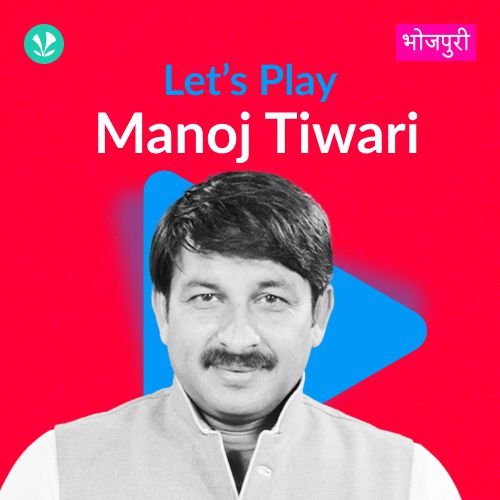 Let's Play - Manoj Tiwari 