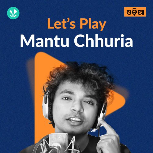 Let's Play - Mantu Chhuria 