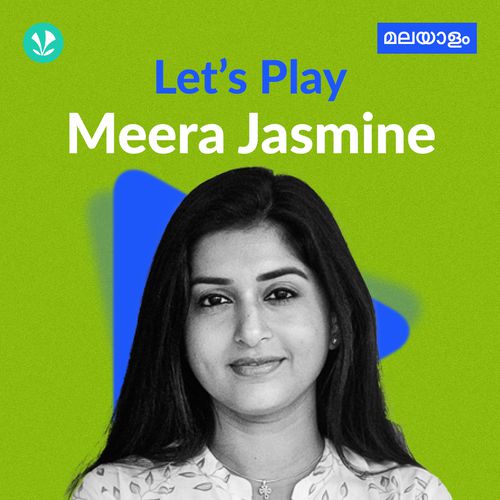 Let's Play - Meera Jasmine - Malayalam