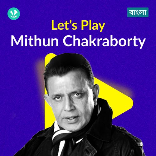 Let's Play - Mithun Chakraborty - Bengali_poster_image