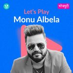 Let's Play - Monu Albela