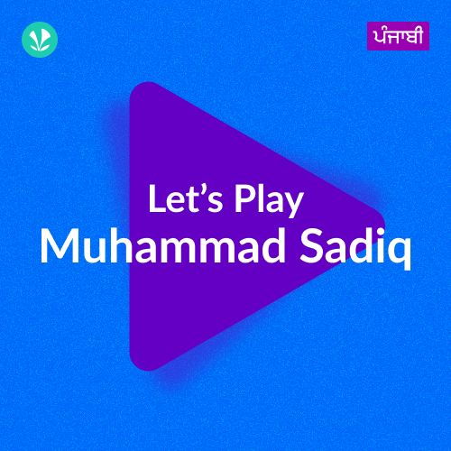 Let's Play - Muhammad Sadiq - Punjabi