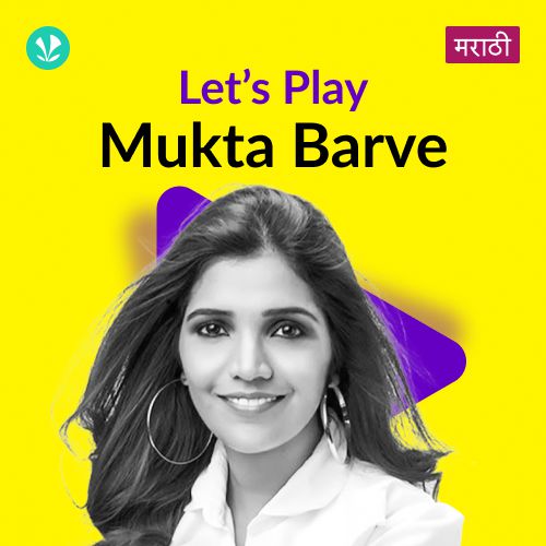 Let's Play - Mukta Barve - Marathi