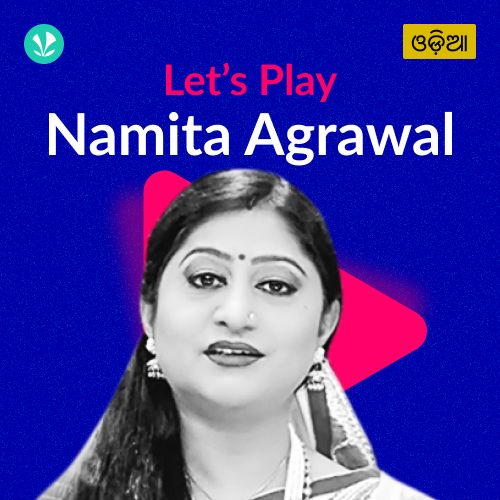 Let's Play - Namita Agrawal