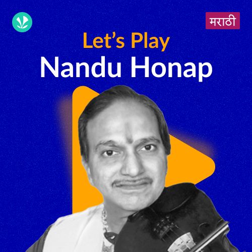 Let's Play - Nandu Honap - Marathi