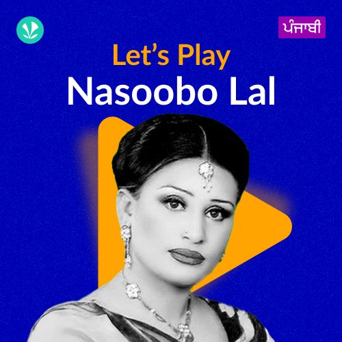 Let's Play - Naseebo Lal - Punjabi