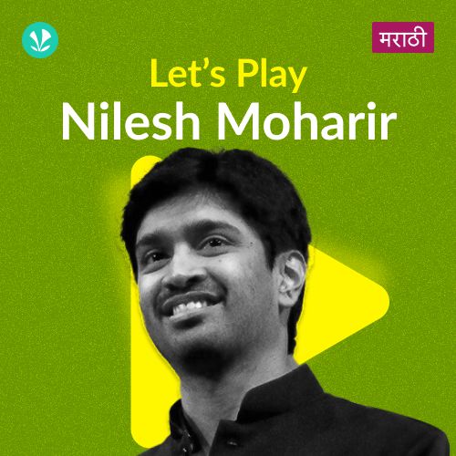Let's Play - Nilesh Moharir - Marathi