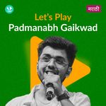 Let's Play - Padmanabh Gaikwad - Marathi