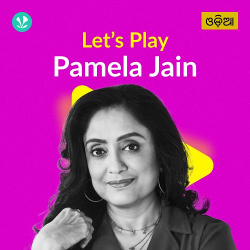 Let's Play - Pamela Jain