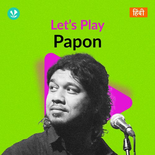 Let's Play - Papon
