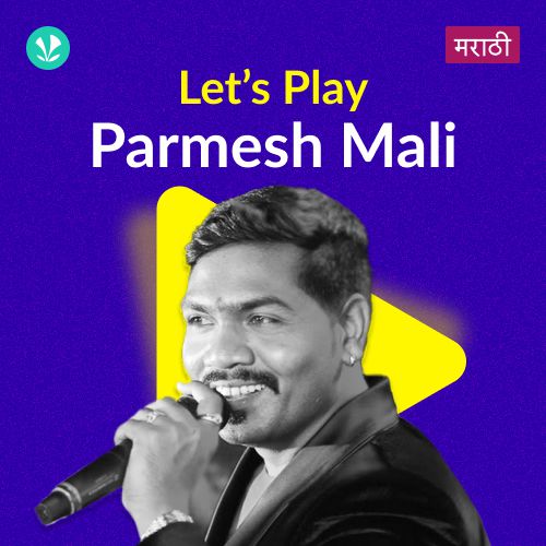 Let's Play - Parmesh Mali - Marathi