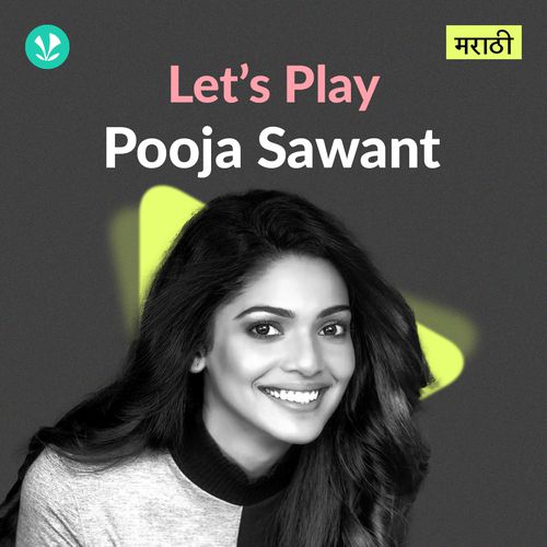 Let's Play - Pooja Sawant - Marathi