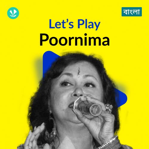 Let's Play - Poornima - Bengali
