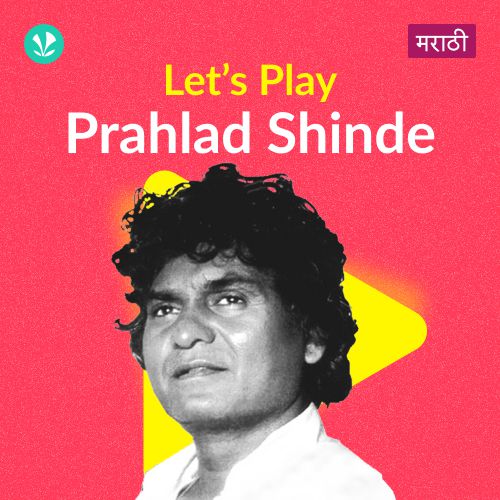 Let's Play - Prahlad Shinde - Marathi