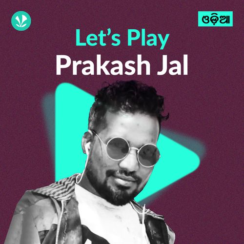 Let's Play - Prakash Jal - Odia