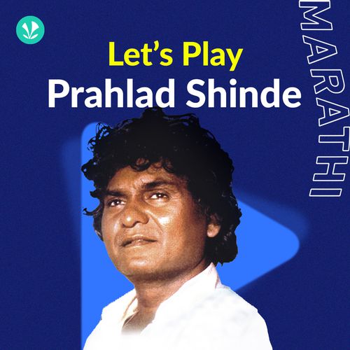 Let's Play - Prahlad Shinde - Marathi