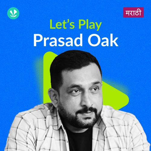 Let's Play - Prasad Oak - Marathi