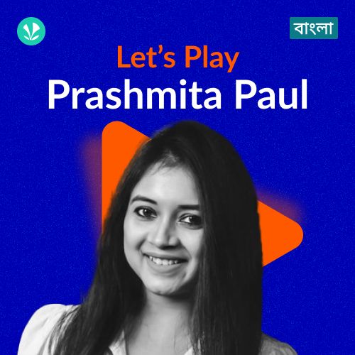Let's Play - Prashmita Paul - Bengali