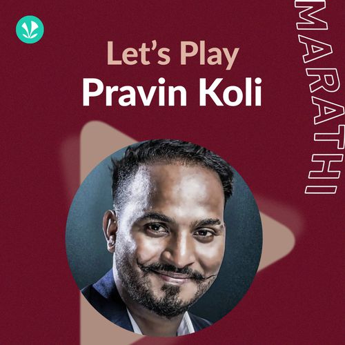 Let's Play - Pravin Koli - Marathi
