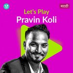 Let's Play - Pravin Koli - Marathi