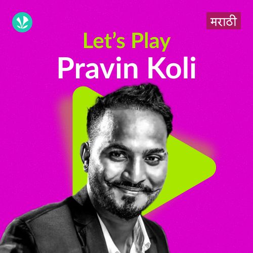 Let's Play - Pravin Koli - Marathi