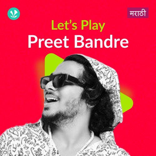 Let's Play - Preet Bandre - Marathi