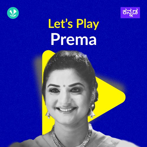 Let's Play - Prema