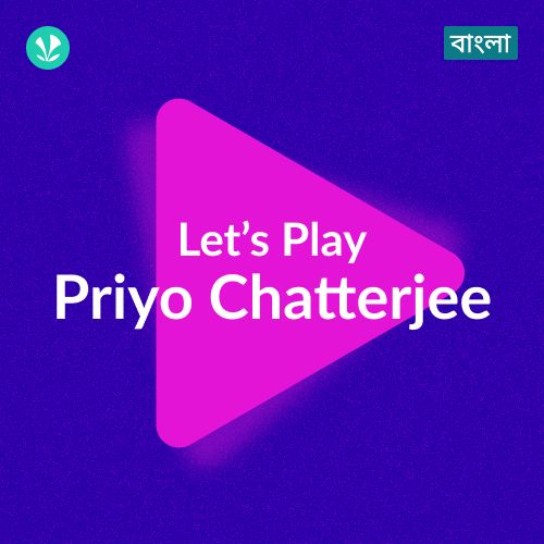 Let's Play - Priyo Chatterjee - Bengali