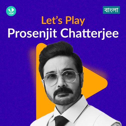 Let's Play - Prosenjit Chatterjee - Bengali