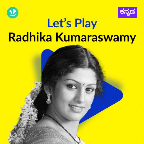 Let's Play - Radhika Kumaraswamy