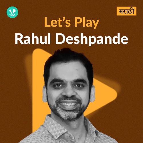 Let's Play - Rahul Deshpande - Marathi