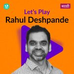Let's Play - Rahul Deshpande - Marathi