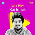 Let's Play -  Raj Irmali - Marathi