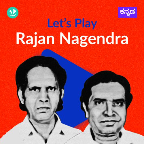 Let's Play - Rajan Nagendra