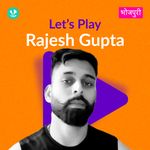 Let's Play - Rajesh Gupta