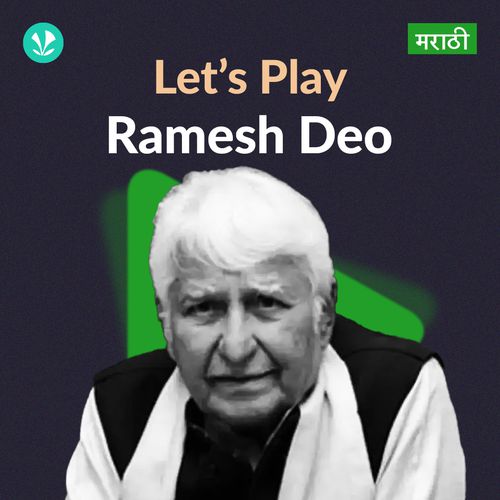 Let's Play - Ramesh Deo - Marathi