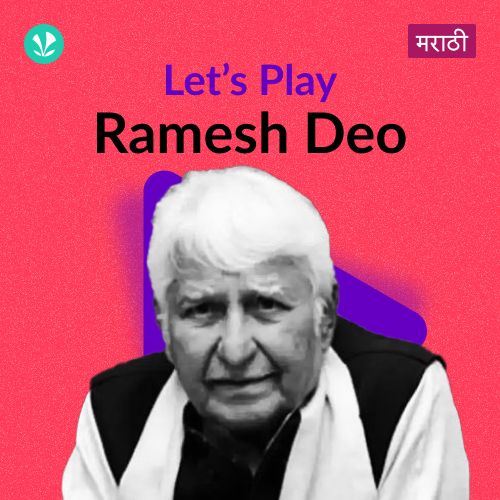 Let's Play - Ramesh Deo - Marathi