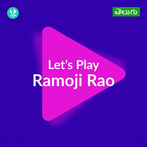 Let's Play - Ramoji Rao - Telugu 