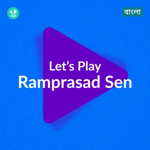 Let's Play - Ramprasad Sen - Bengali