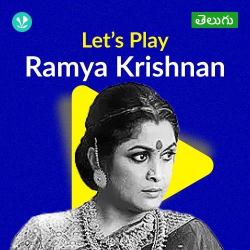 Let's Play - Ramya Krishnan - Telugu_poster_image