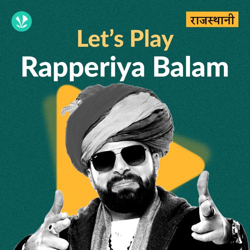 Let's Play Rapperiya Balam - Rajasthani