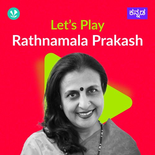 Let's Play -Rathnamala Prakash