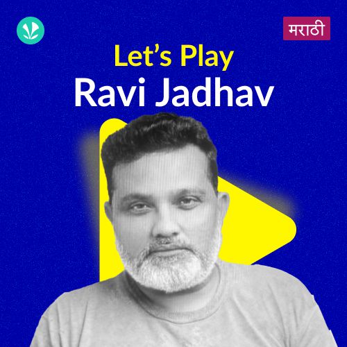 Let's Play - Ravi Jadhav - Marathi