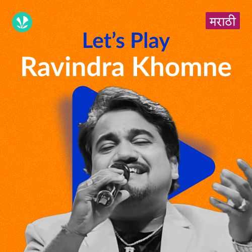Let's Play - Ravindra Khomne - Marathi