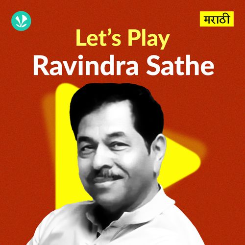 Let's Play - Ravindra Sathe - Marathi
