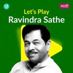 Let's Play - Ravindra Sathe - Marathi