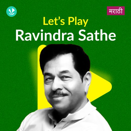 Let's Play - Ravindra Sathe - Marathi